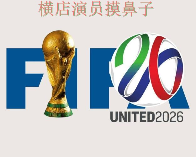 世界杯官方信息背景下的世界杯投注平台合集深度评测与真实体验