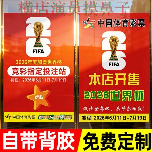 世界杯投注网站大全实测对比：用户反馈全指南 - 世界杯官方信息