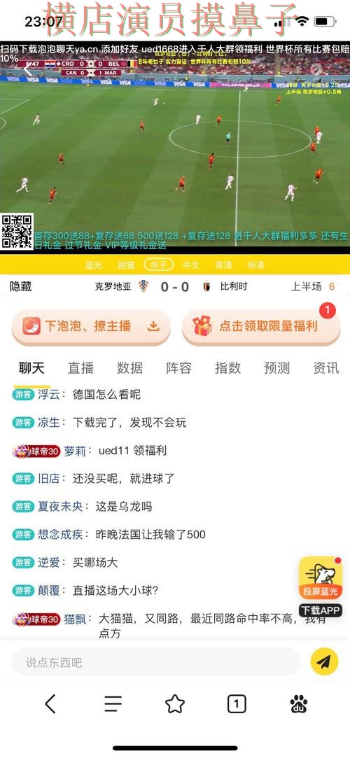 汇总世界杯投注网站大全:从安全入口到直播观看全流程解析 - 世界杯直播 汇总世界杯投注网站大全:从安全入口到直播观看全流程解析 - 世界杯直播