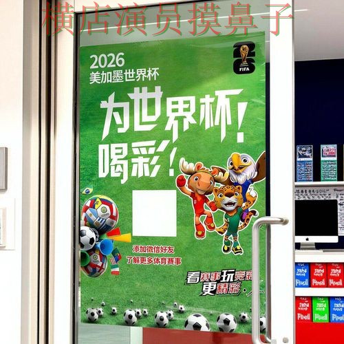 世界杯投注入口盘点合集：覆盖稳定性评测与入口方式 - 世界杯官方信息