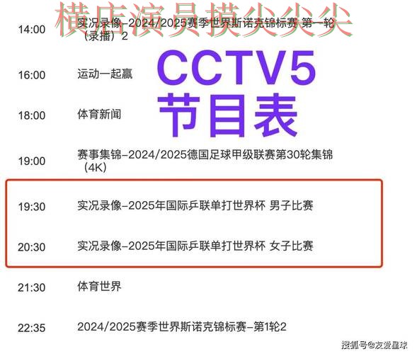 世界杯投注平台推荐精选报告：高清直播+直播与实际体验总结 - 世界杯高清直播