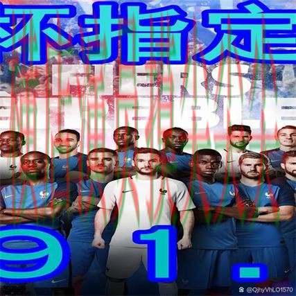 世界杯买球网站平台排行直播怎么看?盘点给你答案(2026世界杯) 世界杯买球网站平台排行直播怎么看?盘点给你答案(2026世界杯)