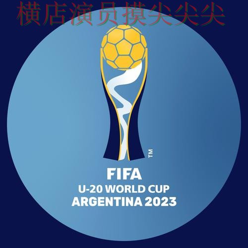 世界杯投注平台推荐哪个好?围绕用户反馈做一次全面解析(World Cup 2026) 世界杯投注平台推荐哪个好?围绕用户反馈做一次全面解析(World Cup 2026)