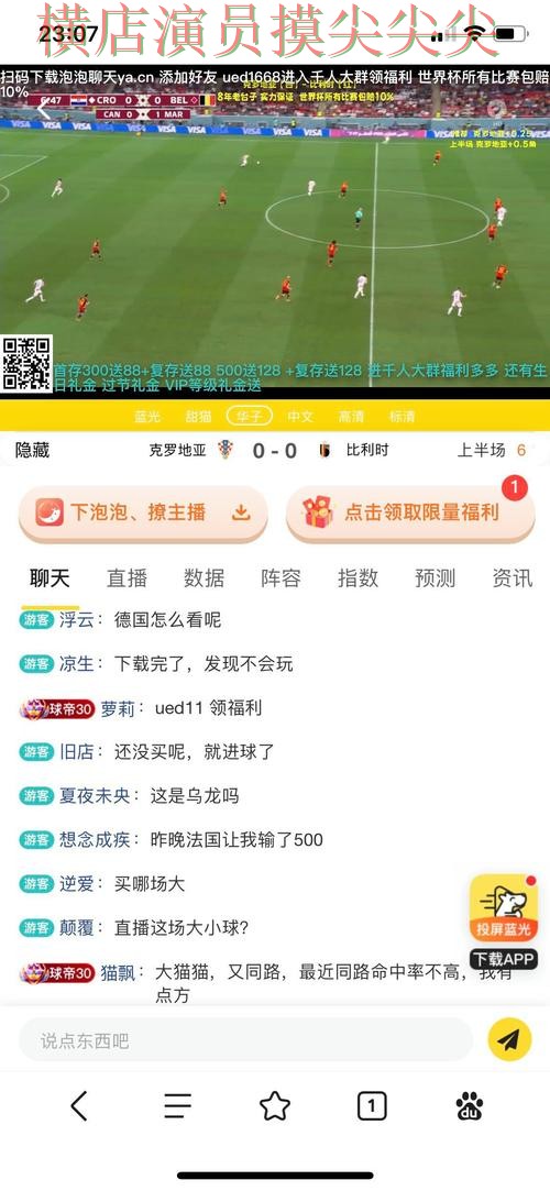世界杯投注网站大全直播入口直播怎么看?解析给你答案(世界杯直播) 世界杯投注网站大全直播入口直播怎么看?解析给你答案(世界杯直播)