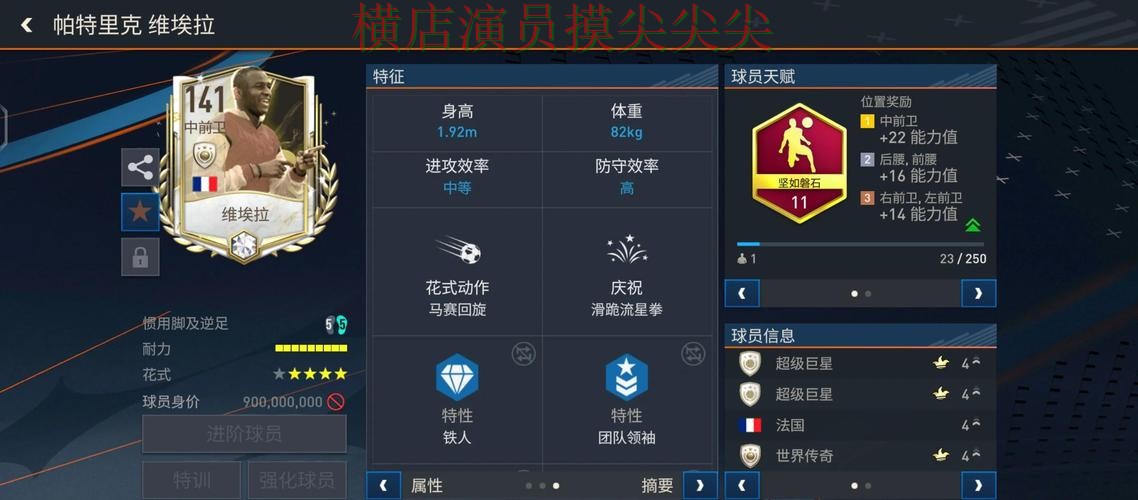FIFA World Cup 2026背景下的世界杯投注入口深度评测与真实体验直播解析