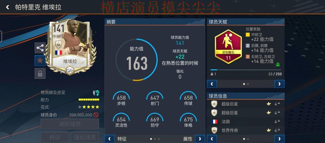 FIFA World Cup 2026背景下的世界杯投注入口深度评测与真实体验直播解析